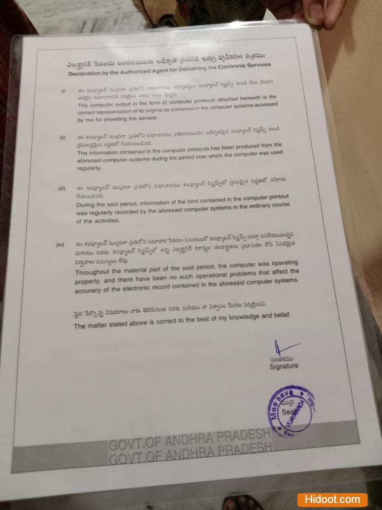 Sai Teja Packers And Movers Krishna Lanka In Vijayawada - Photo No. 11