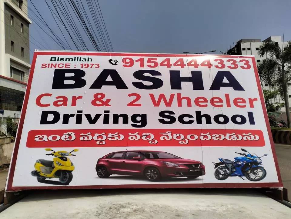 basha car driving school bhavanipuram in vijayawada - Photo No.3