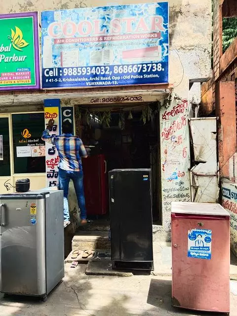 Cool Star Air Conditioners And Refrigeration Works Krishna Lanka In Vijayawada - Photo No. 11