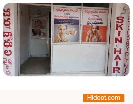 Skin And Hair Specialists Doctors Dermatologist Near Vijayawada In Vijayawada Andhra Pradesh - Photo No. 31