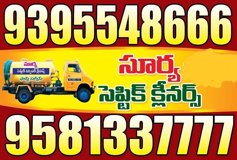 Teja Septic Tank Cleaning Ajit Singh Nagar In Vijayawada - Photo No. 51