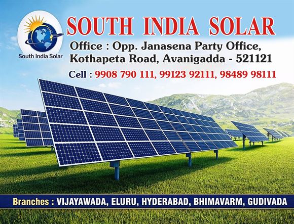 south india solar kasturibaipet in vijayawada - Photo No.5