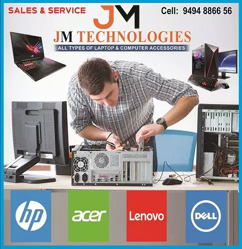 Jm Technologies Arundalpet In Vijayawada - Photo No. 61