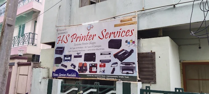 hs printer services suryaraopeta in vijayawada - Photo No.35