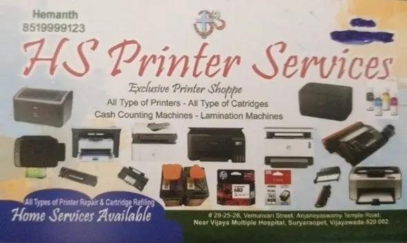 hs printer services suryaraopeta in vijayawada - Photo No.13