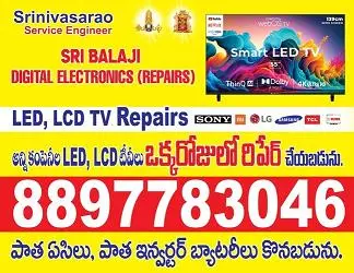 Sri Balaji Digital Electronics Auto Nagar In Vijayawada - Photo No. 01