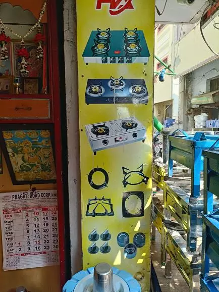 universal home appliances service center patamata in vijayawada - Photo No.13