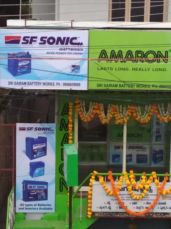 Sri Sai Ram Battery Dealers Near Krishna Lanka In Vijayawada - Photo No. 01