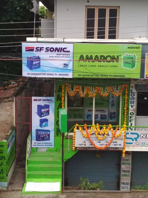 Sri Sai Ram Battery Dealers Near Krishna Lanka In Vijayawada - Photo No. 11