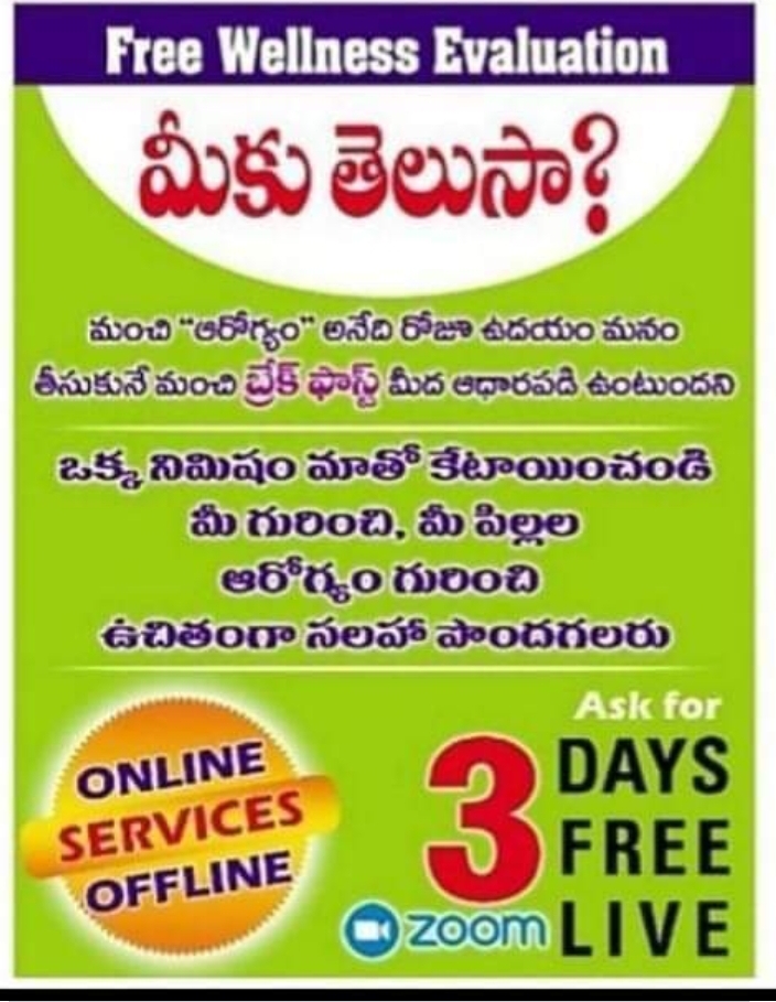 Kk Wellness Center Ramalingeswara Nagar In Vijayawada - Photo No. 41