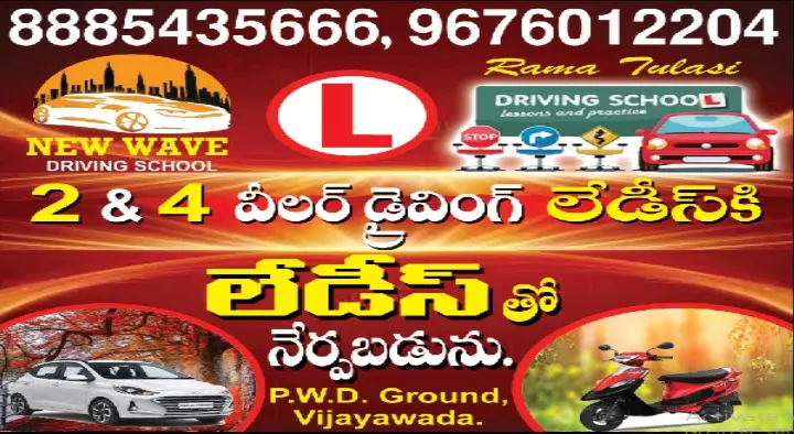 New Wave Driving School Pwd Ground In Vijayawada - Photo No. 51