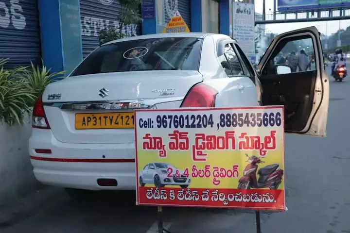 New Wave Driving School Pwd Ground In Vijayawada - Photo No. 41