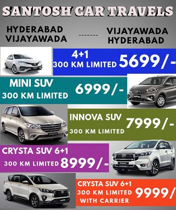 santhosh car travels benz cirlce in vijayawada - Photo No.6