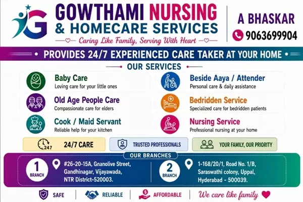 gowthami nursing home care service in gandhi nagar - Photo No.1