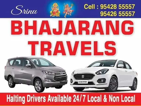 bhajarang travels in patamata - Photo No.1