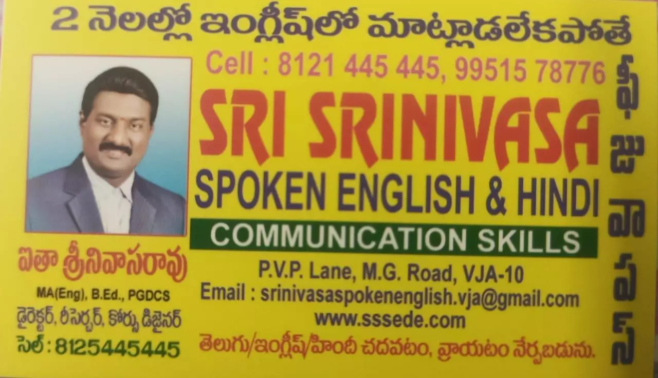 Sri Srinivasa Spoken English And Hindi Eluru Road In Vijayawada - Photo No. 01