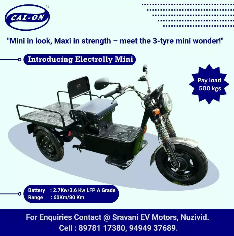 sravani ev motors nuzvid in vijayawada - Photo No.0