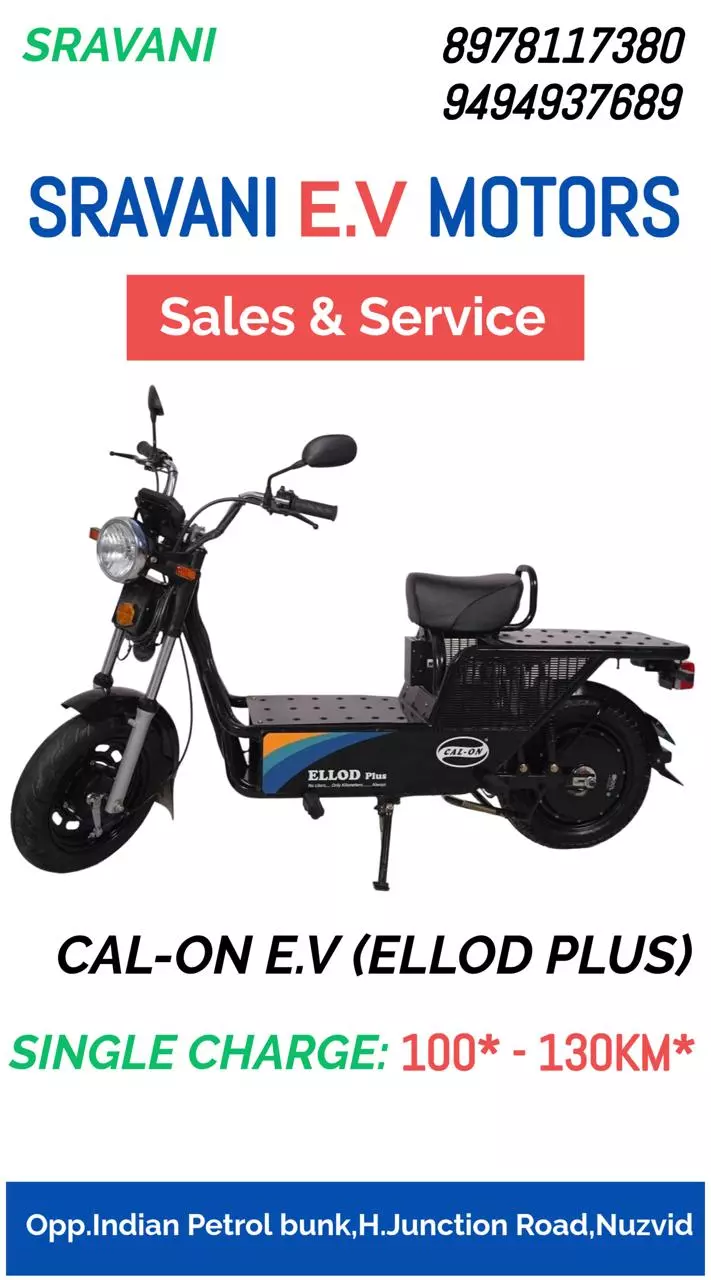 sravani ev motors nuzvid in vijayawada - Photo No.8