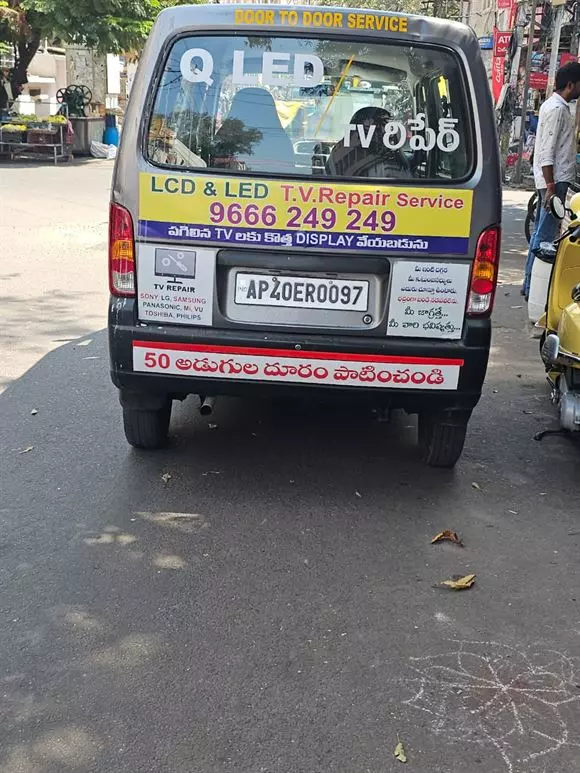 ammulu tv repair auto nagar in vijayawada - Photo No.0