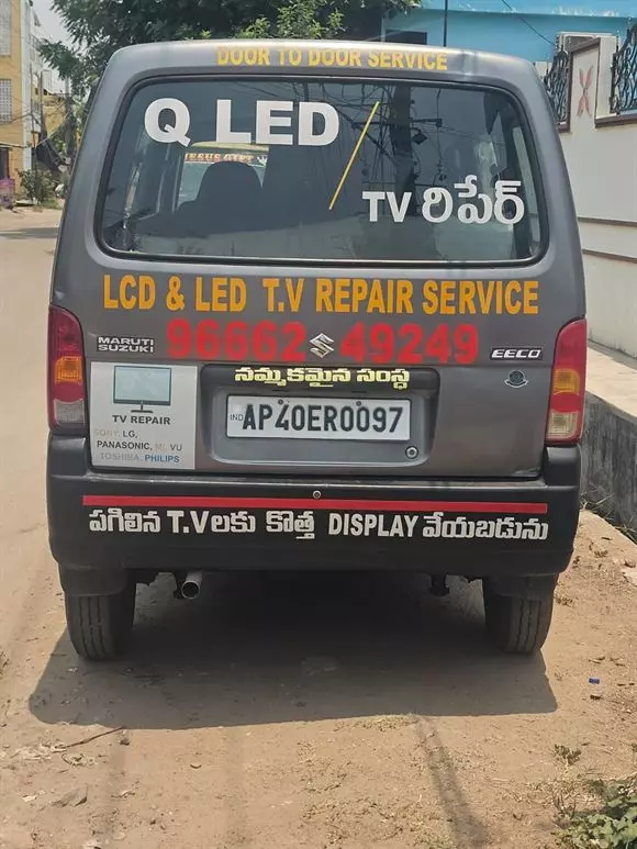 ammulu tv repair auto nagar in vijayawada - Photo No.13