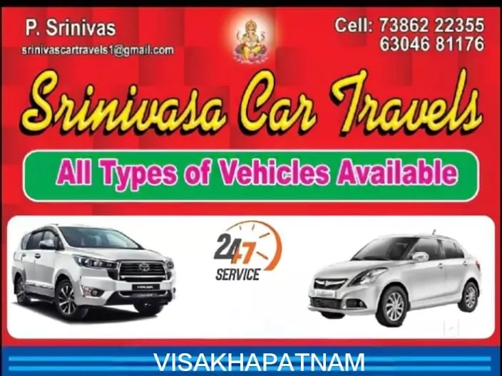 srinivasa car travels railway station in visakhapatnam - Photo No.9