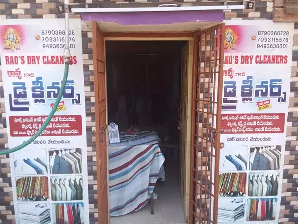 raos dry cleaners dwarakanagar in visakhapatnam - Photo No.8