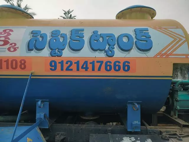 Lucky Septic Tank Seethammadhara In Visakhapatnam - Photo No. 21