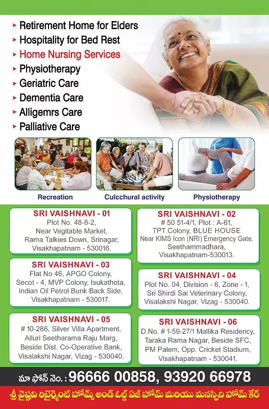 sri vaishnavi retirement and old age homes visalakshinagar in visakhapatnam - Photo No.5