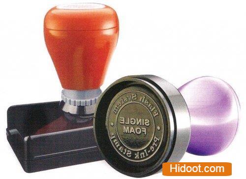 Shyam Rubber Stamps Near Rama Talkies In Visakhapatnam - Photo No. 21