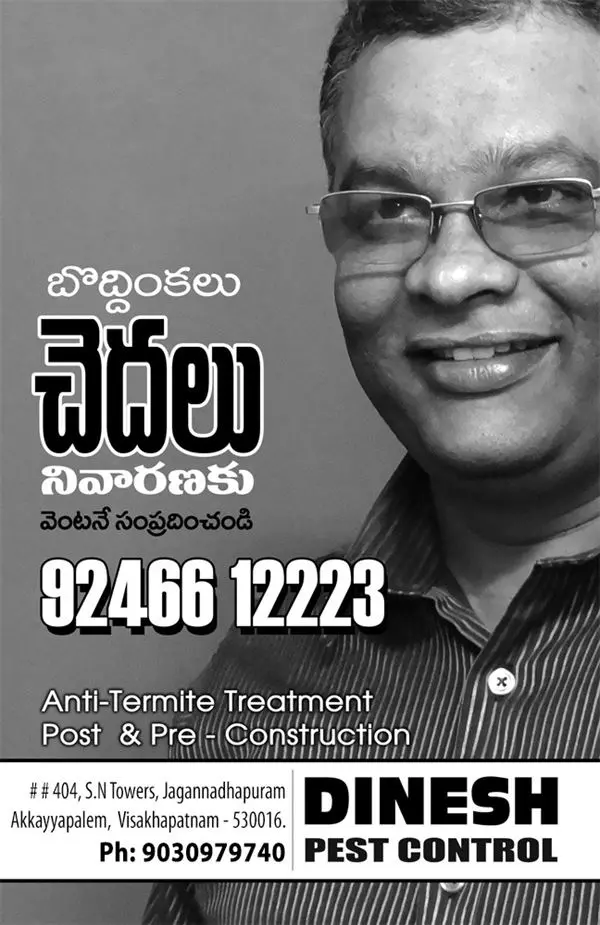 Dinesh Pest Control Dondaparthy In Visakhapatnam - Photo No. 41