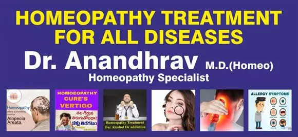 narayani homoeopathy collector office jn in visakhapatnam - Photo No.2