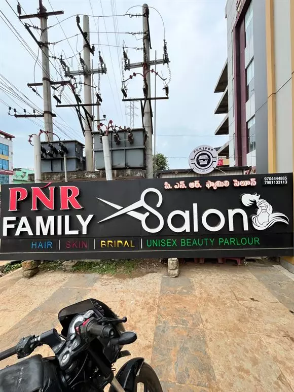 Pnr Family Salon Atchutapuram In Visakhapatnam - Photo No. 81