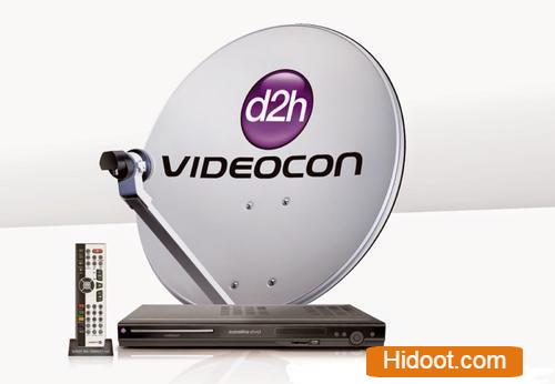 Sai Lakshmi Ganapathi Dish Tv Service Provider Dth Tv Broadcast Service Providers Visakhapatnam Andhra Pradesh - Photo No. 11