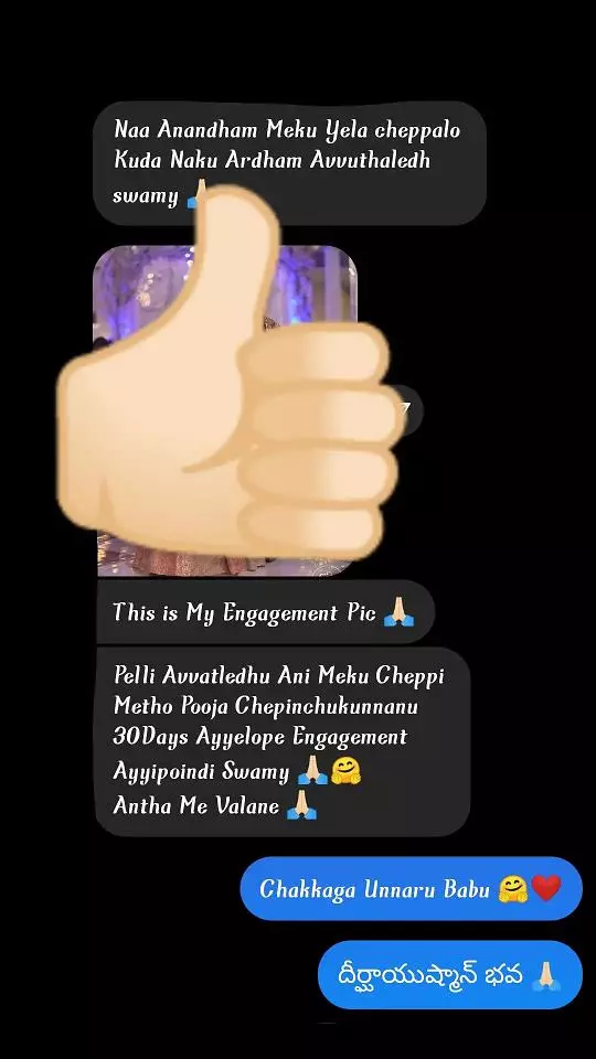 Srinivasa Raju Jyothishyalayam Kancharapalem In Visakhapatnam - Photo No. 21