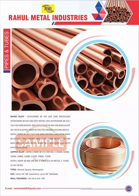 Rahul Metal Industries 75 Feet Road In Visakhapatnam - Photo No. 41