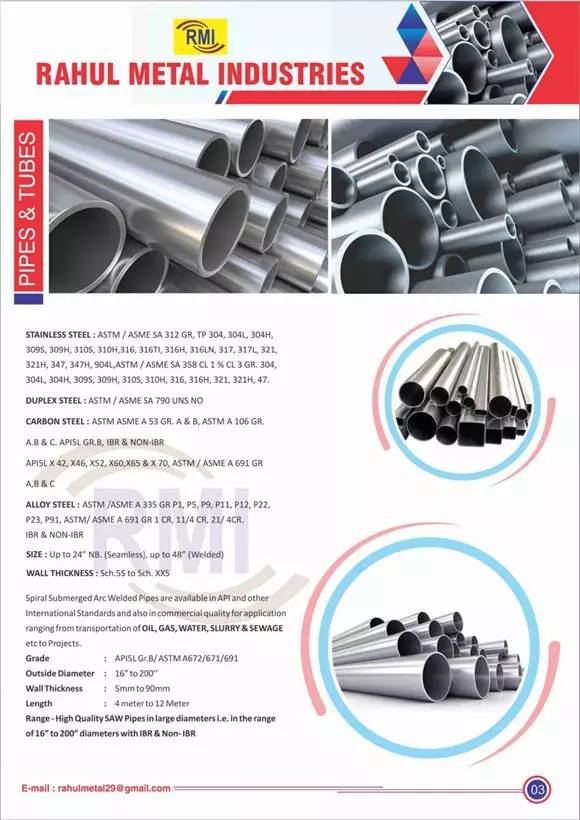 Rahul Metal Industries 75 Feet Road In Visakhapatnam - Photo No. 31