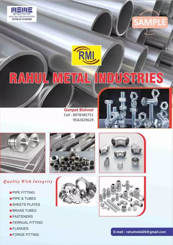 Rahul Metal Industries 75 Feet Road In Visakhapatnam - Photo No. 11