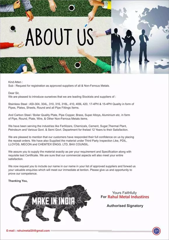 Rahul Metal Industries 75 Feet Road In Visakhapatnam - Photo No. 01