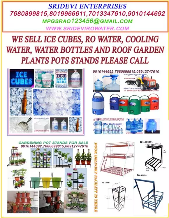 Sridevi Enterprises Gopalapatnam In Visakhapatnam - Photo No. 21