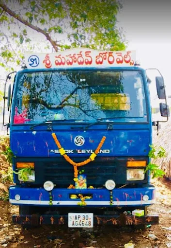Sri Mahadev Borewells Visalakshinagar In Visakhapatnam - Photo No. 01