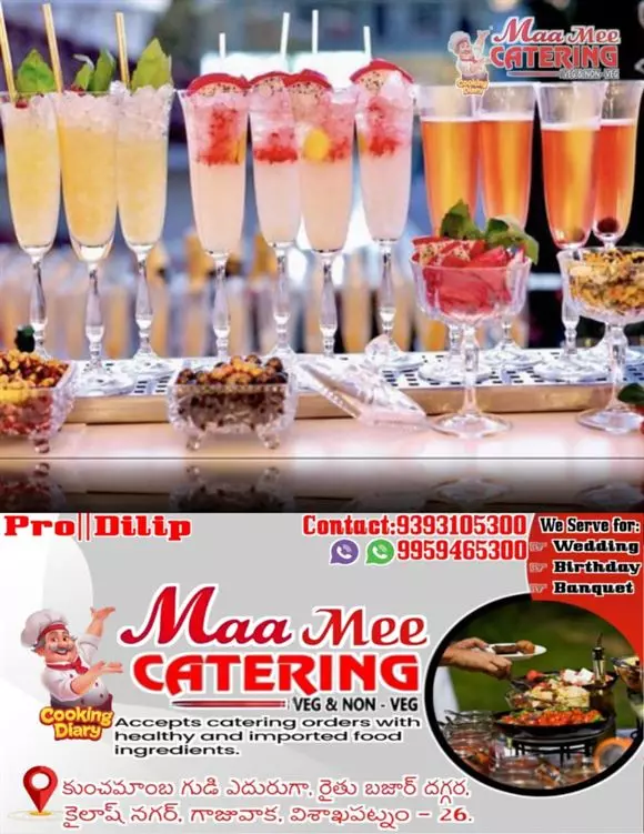 maa mee catering gajuwaka in visakhapatnam - Photo No.9