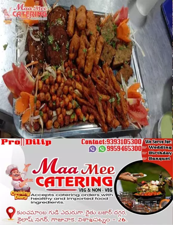 maa mee catering gajuwaka in visakhapatnam - Photo No.12