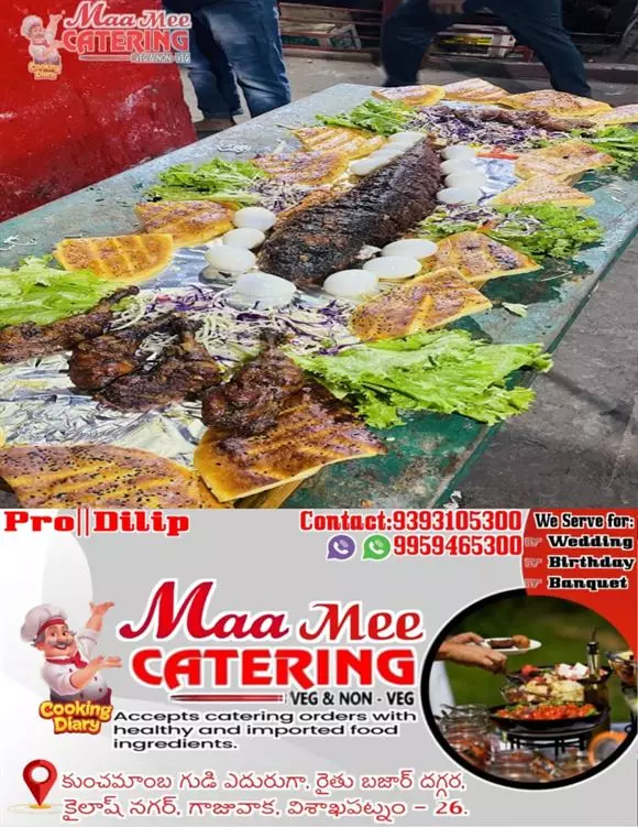 maa mee catering gajuwaka in visakhapatnam - Photo No.13