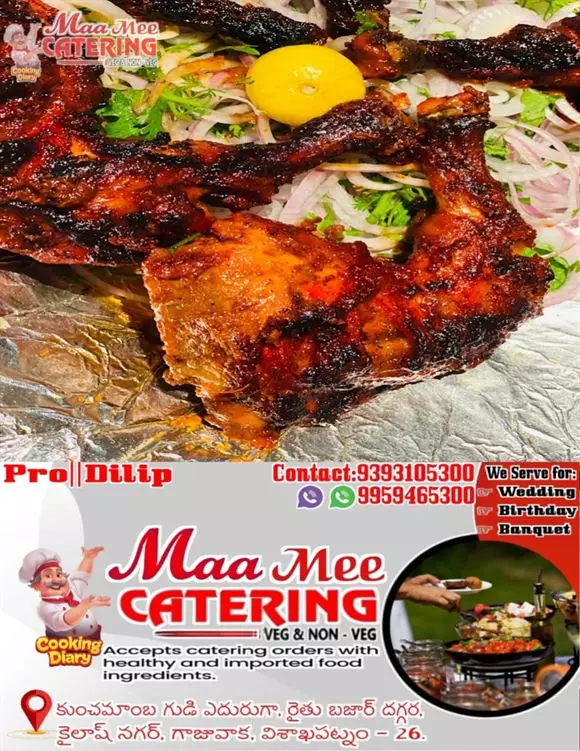 maa mee catering gajuwaka in visakhapatnam - Photo No.15