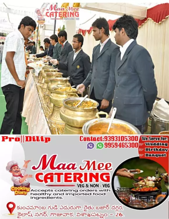 maa mee catering gajuwaka in visakhapatnam - Photo No.24