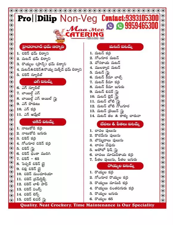 maa mee catering gajuwaka in visakhapatnam - Photo No.23