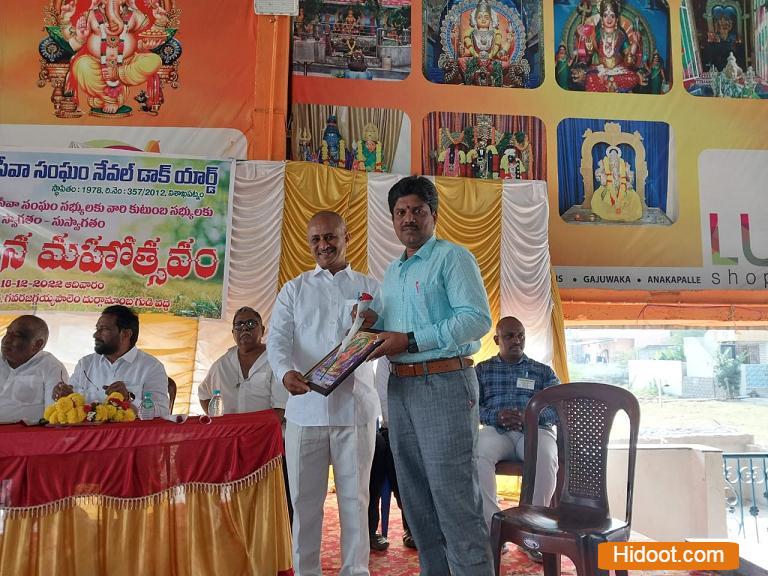 Sri Gowri Parameswarula Marriage Bureau Dwaraka Nagar In Visakhapatnam - Photo No. 41