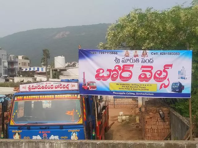 Sri Maruthi Nandha Borewells Adavivaram Junction In Visakhapatnam - Photo No. 11