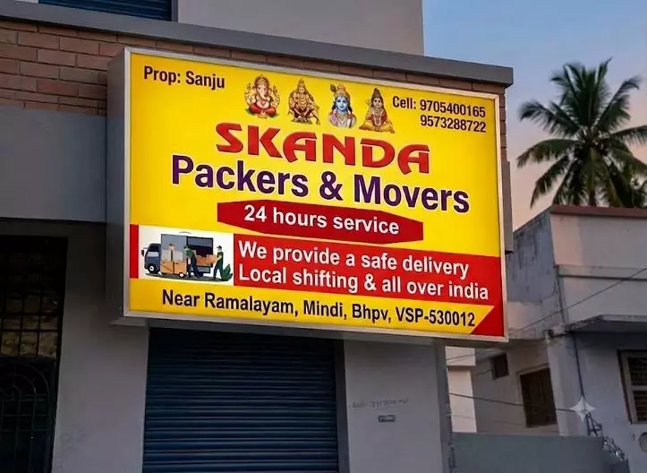 skanda packers and movers gajuwaka in visakhapatnam - Photo No.23