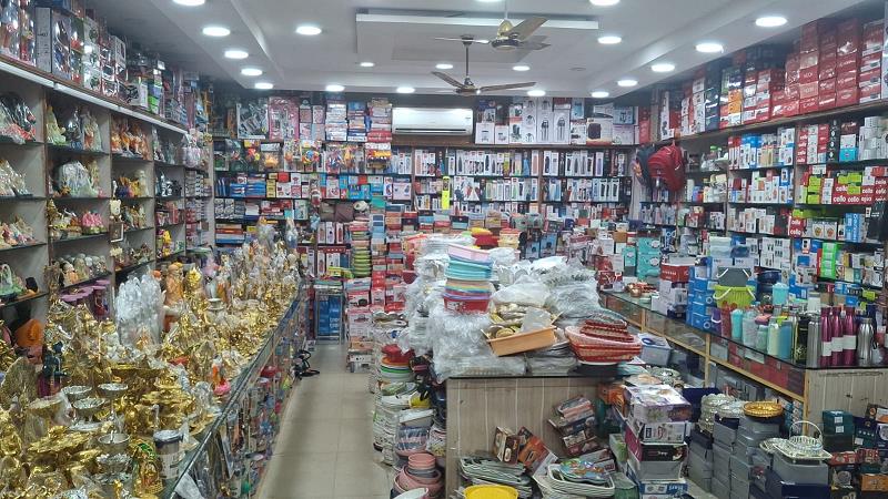 Bhagawan Gift Center Dabagardens In Visakhapatnam - Photo No. 01